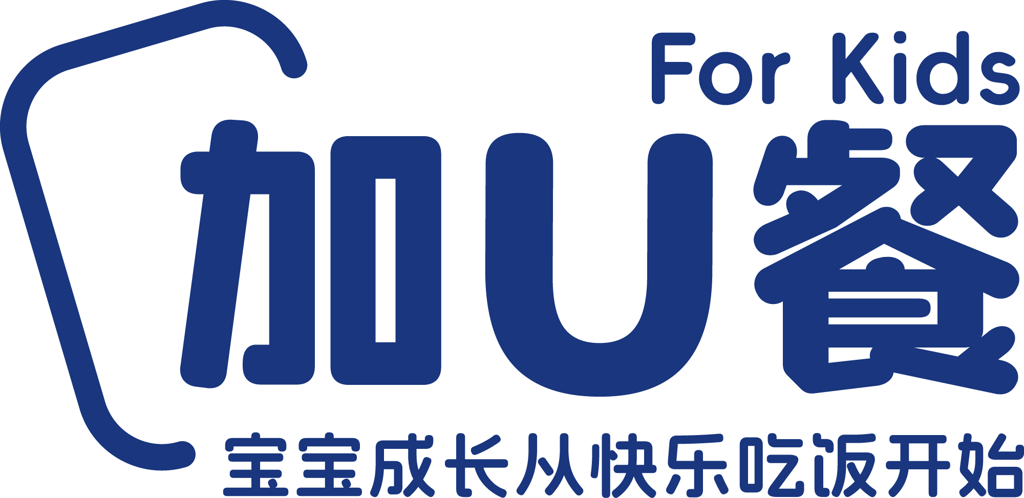 加U餐
